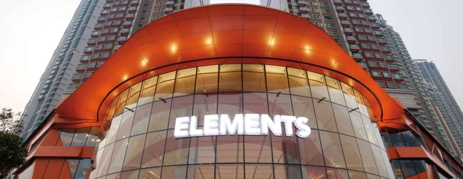 Elements Shopping Mall, Hong Kong
